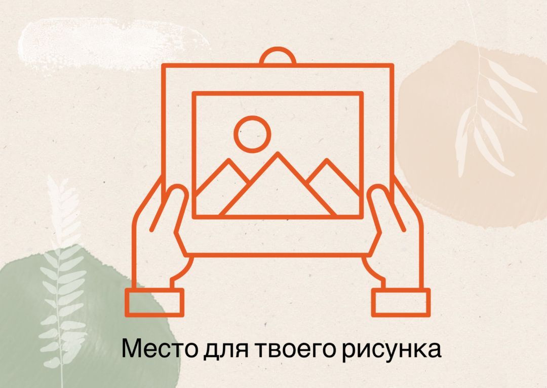 Мария М. 10 лет, ТПП Восточной Сибири